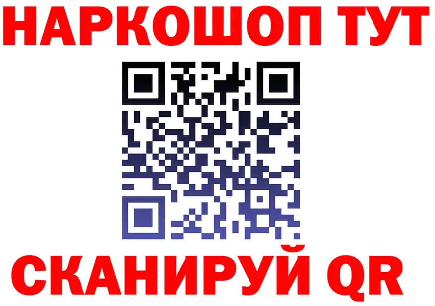 Героин Heroin зеркало это гидра Тосно