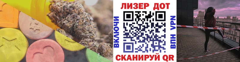 Лсд 25 экстази кислота  Тосно 