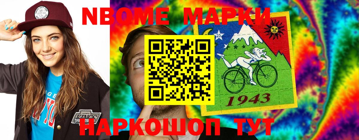 Тосно  LSD-25 экстази ecstasy  LSD-25 экстази кислота  Вход с VPN 