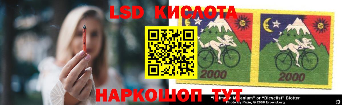 Лсд 25 экстази ecstasy Тосно