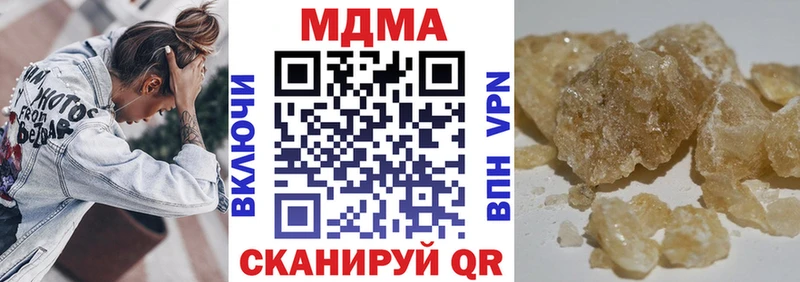 дарнет шоп  ссылка на мегу ссылка  МДМА молли  Тосно 