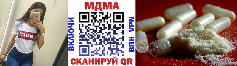 MDMA VHQ Тосно