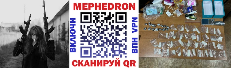 купить  цена  Тосно  МЯУ-МЯУ мука 