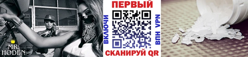 Метамфетамин Декстрометамфетамин 99.9%  это как зайти  Тосно  кракен  