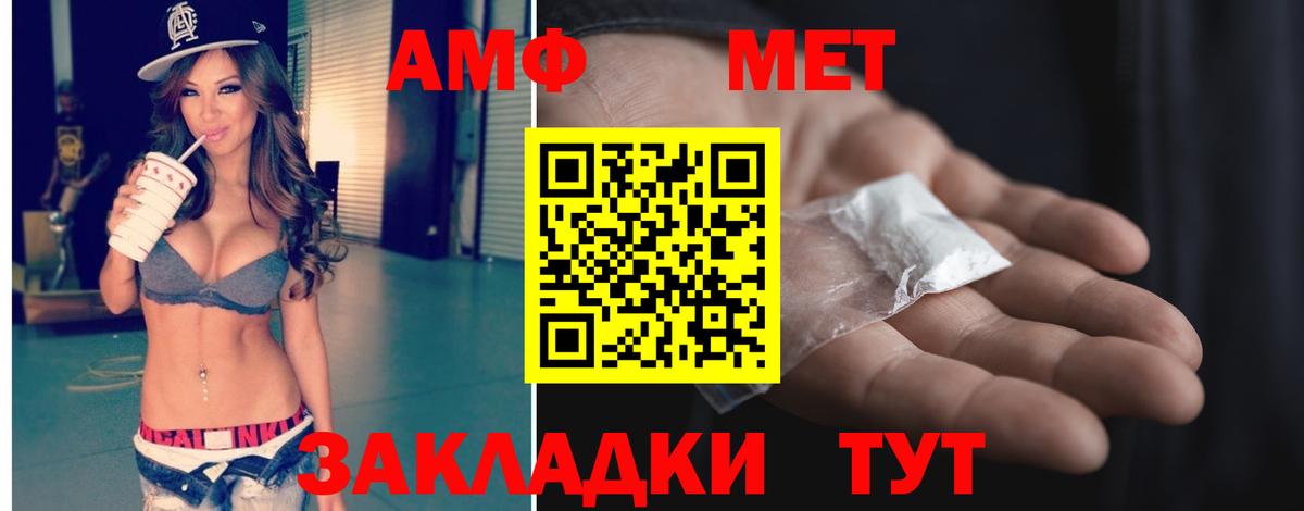 Тосно  Первитин витя  Вход с VPN 