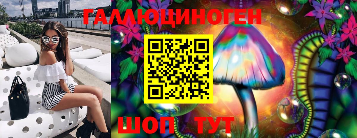 Галлюциногенные грибы ЛСД  Вход с VPN  Псилоцибиновые грибы Psilocybine cubensis  Тосно 