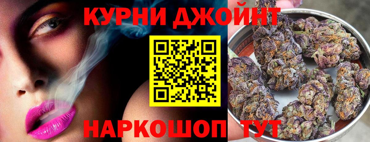 Каннабис Bruce Banner Тосно